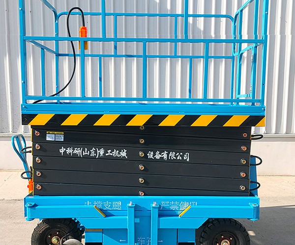 福鼎自行走升降机